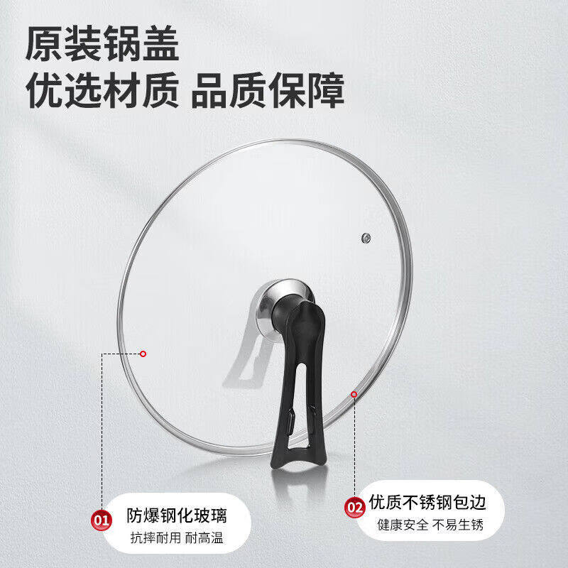 Bayco can stand up visible glass pot lid 28cm high temperature resistant explosion-proof pot lid handle universal steamer wok BG1718