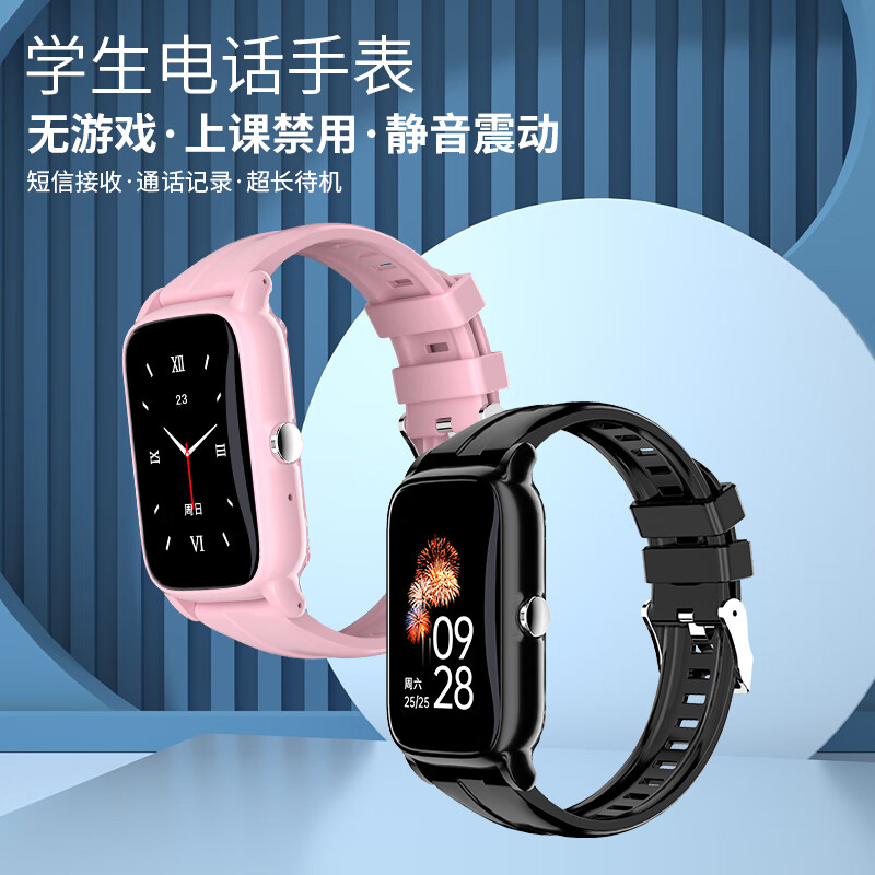 Chongchuang has simple functions and long battery life. Phone watch for children only makes calls and locates 6-12-16 years old middle and high school students. Special card for middle school students. Phone watch without games. Top version white. Quit the Internet without games + calling + positioning + payment + do not disturb in class.