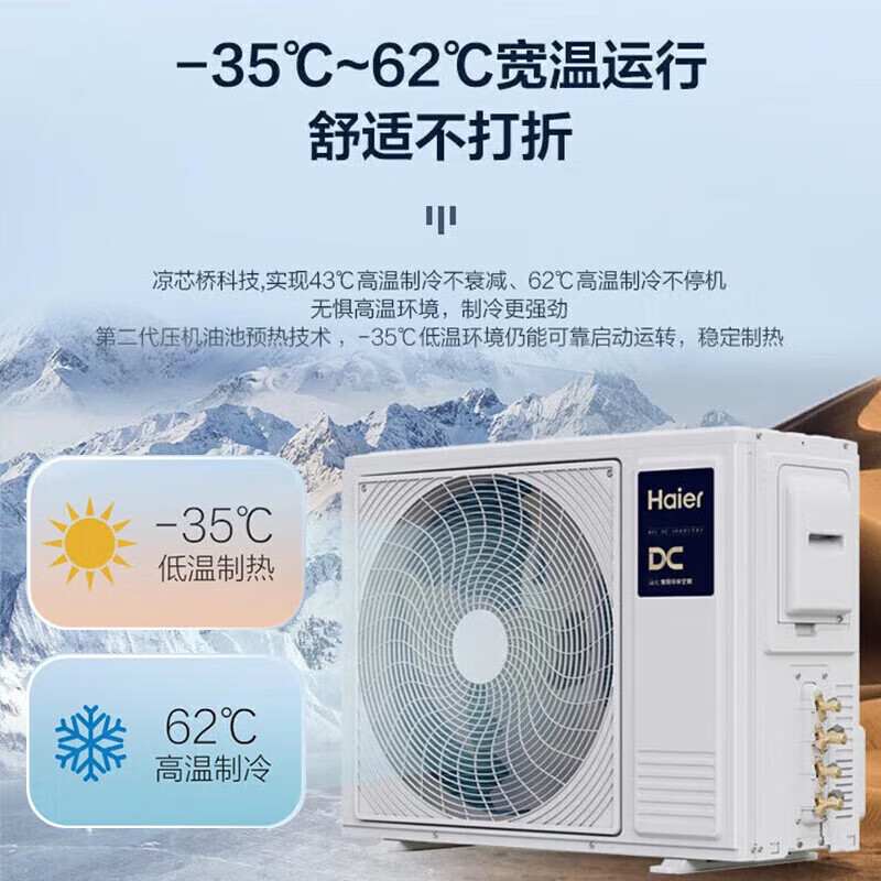 Haier central air conditioner, one for two, 0 yuan installation package, DC variable frequency duct machine, one for two, large 3 HP duct machine, silent embedded air conditioner, Roca series, large 3 HP, secondary energy efficiency, one for two, suitable for one room and one living room 26-38