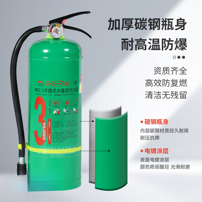 Water-based fire extinguisher genuine commercial household vehicle 3L6L9 liter antifreeze foam water-based fire extinguisher 3c certified 2025 new national standard portable 6L powerful water-based 2 boxes + box