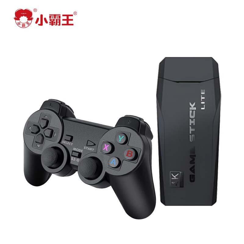 Xiaobawang M9pro home game console with TV arcade joystick integrated game host projector HD card-type fc game box childhood red and white machine birthday gift