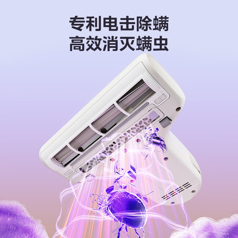 Midea's small lightning mite remover MX5 Ultra patented electric shock mite remover 60 high-temperature sterilization and mite remover on the bed BedBao bed vacuum cleaner household vacuum mite remover all-in-one machine