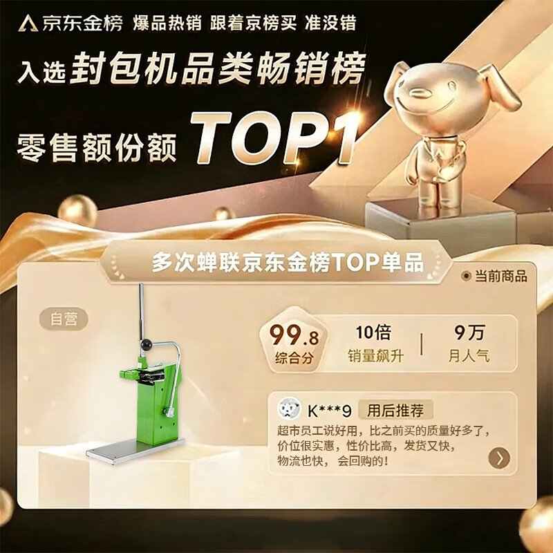 Beifute aluminum pinning machine 711 supermarket sealing machine aluminum pinning machine vegetable and fruit fresh snack packaging buckle machine special oil + screwdriver + crochet hook + wrench + aluminum buckle 2000