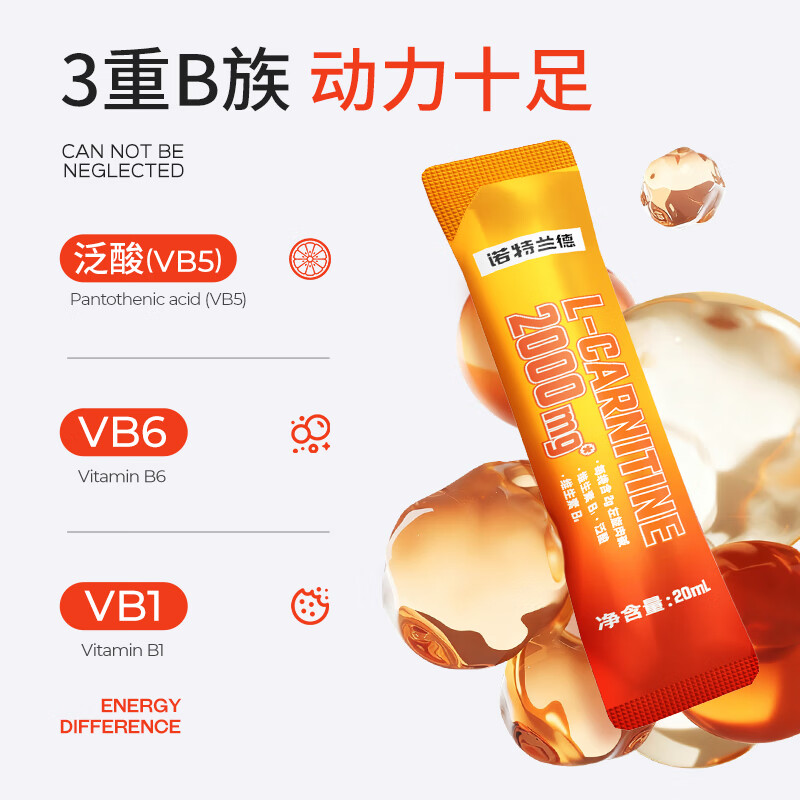 Notland L-Carnitine 200,200,000 Bulk Portable L-Carnitine 100,000 Upgraded Drink Aerobics 20ml*100 Bags Cranberry 1 Box