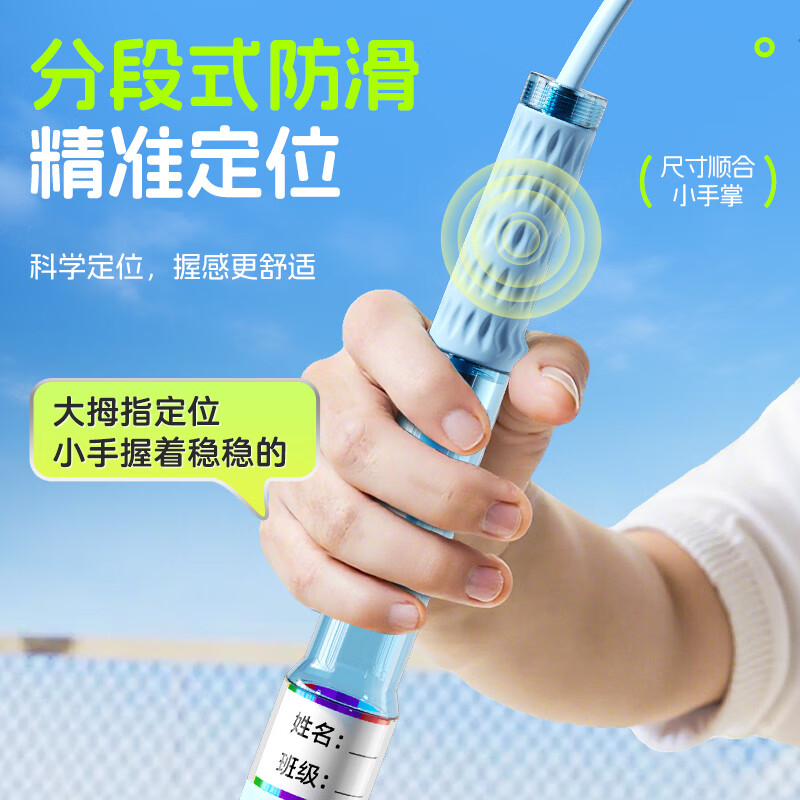 XTEP sand professional skipping rope double bearing 3-5-6-12 primary school students special speed coach examination beginner competition competition