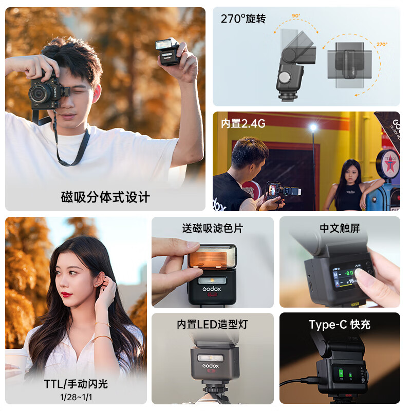 Godox hot sale IT32 mini camera flash small portable TTL automatic metering high-speed synchronization camera mirrorless hot shoe top light Nikon suit iT32+X5 flash trigger