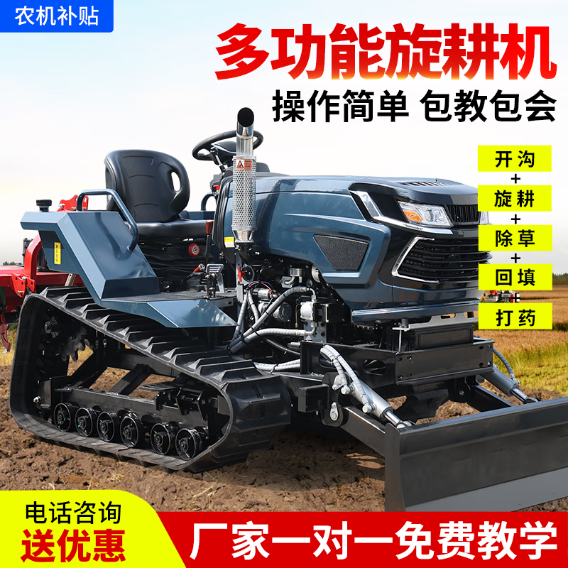 Huake Machinery crawler-type rotary tiller multi-functional agricultural greenhouse orchard pastoral management trencher ride-on field tiller micro-tiller 60-horsepower flood and drought dual-purpose rotary tiller deposit