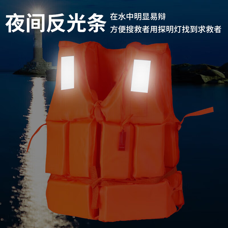 Zheye Jingcang Suda Adult Life Jacket Large Buoyancy Vest Vest Anti-Flood Rescue Swimming Rafting Ship Water Life Suit with Whistle Reflective Strip