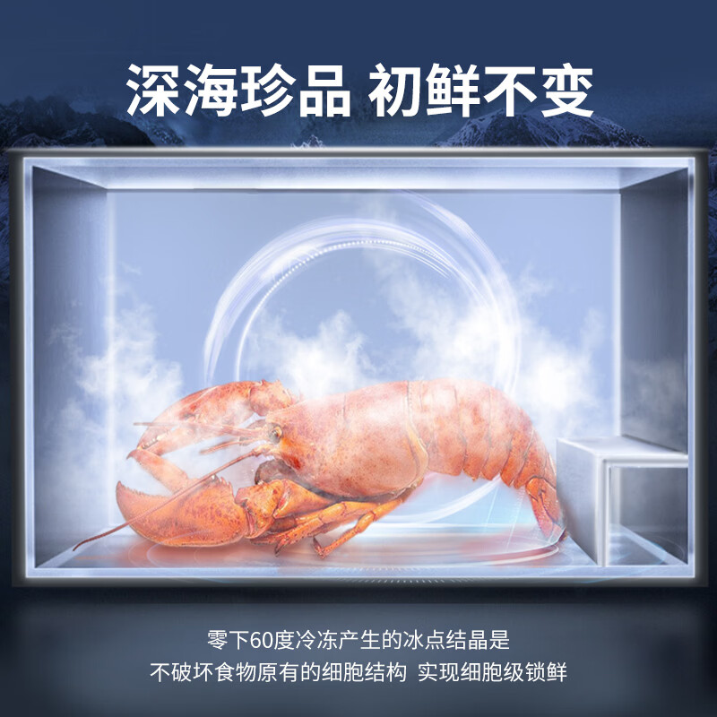 AUCMA ultra-low temperature laboratory freezer salmon tuna king crab red devil shrimp freezer sea fishing sashimi seafood cabinet cell-level cryogenic quick freezing frequency conversion 162 liters DW-60W162B 162L frequency conversion