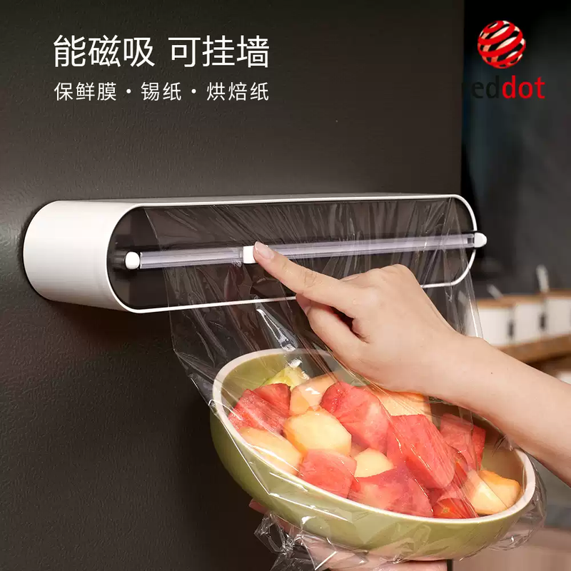 Zailu Red Dot Award cling film cutter can be magnetically absorbed, can be wall-mounted, has a large capacity and is compatible with universal two-way cutting. Upgraded metal version + 200 meters of film