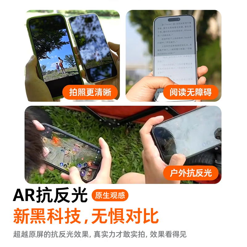 Tulas original sense film AR anti-reflective + 3D large arc edge suitable for iphone17promax tempered film Apple 17pro mobile phone film AR anti-reflective dust-free warehouse high-definition anti-fall film iPhone 17 Pro Max丨The second piece is as low as 40 Guanqi genuine original sense film丨AR+3D丨original sense film