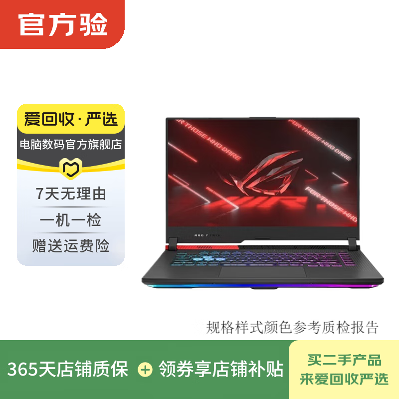 ASUS ROG Magic/Magic New/Gun God/Fantasy Series E-Sports Games Gaming Laptops Second-hand Laptops ASUS ROG Magic 16 2022