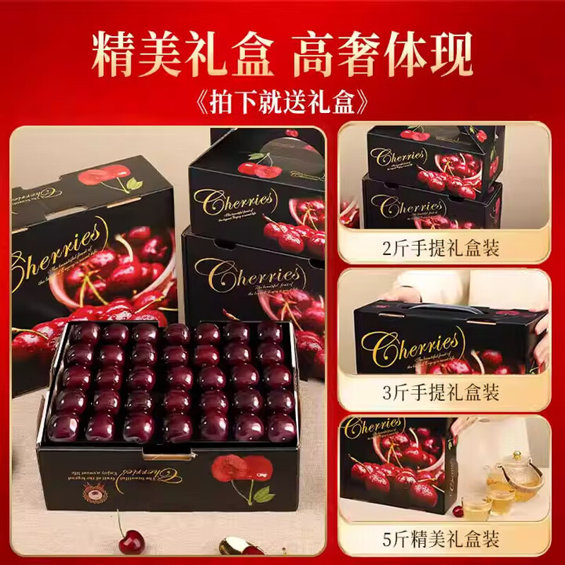 Guoxuan Chilean cherries JD - next-day delivery to many places. Cherry imported fruit gift box packed with new year gifts for parents. 2 pounds (net weight) (cost-effective package) early adopter gift box. Luxury grade. Solid and crisp. 4J Golden Diamond Fruit King 32-34mm.