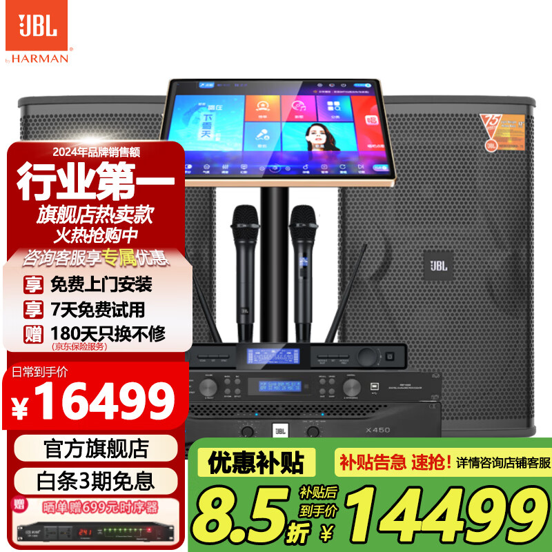 JBLKES6120 Subsidy Immediate Reduction Home KTV Audio Set Karaoke Machine All-in-One Home Theater Combination Speaker Home Karaoke Speaker Professional Stage Performance Flagship Edition 10-inch KTV Audio Set One