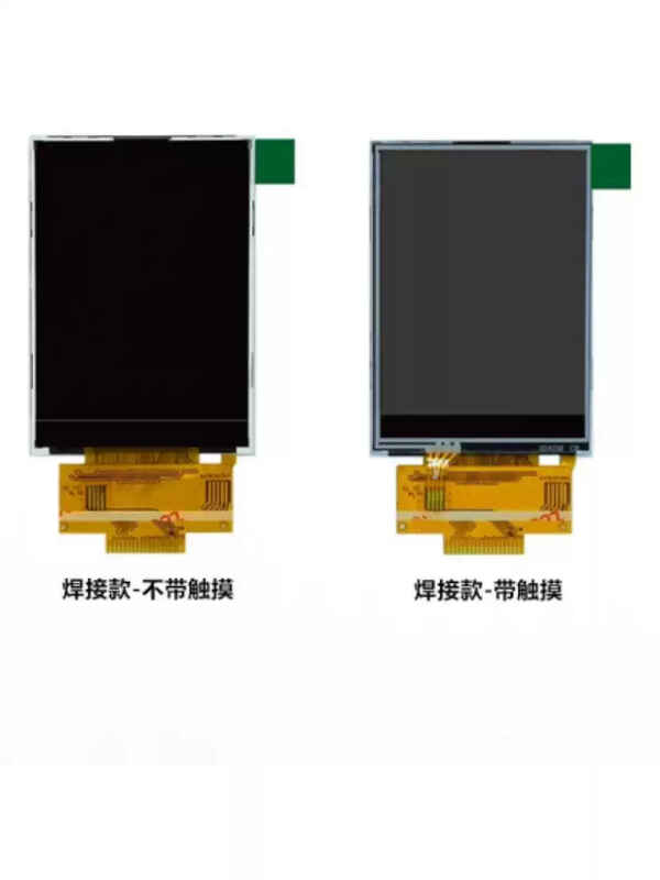 Weiyiyou 2.4-inch color LCD display SPI serial port ST7789ILI9341 industrial control quality 4IO port can drive STM32F103 driver board