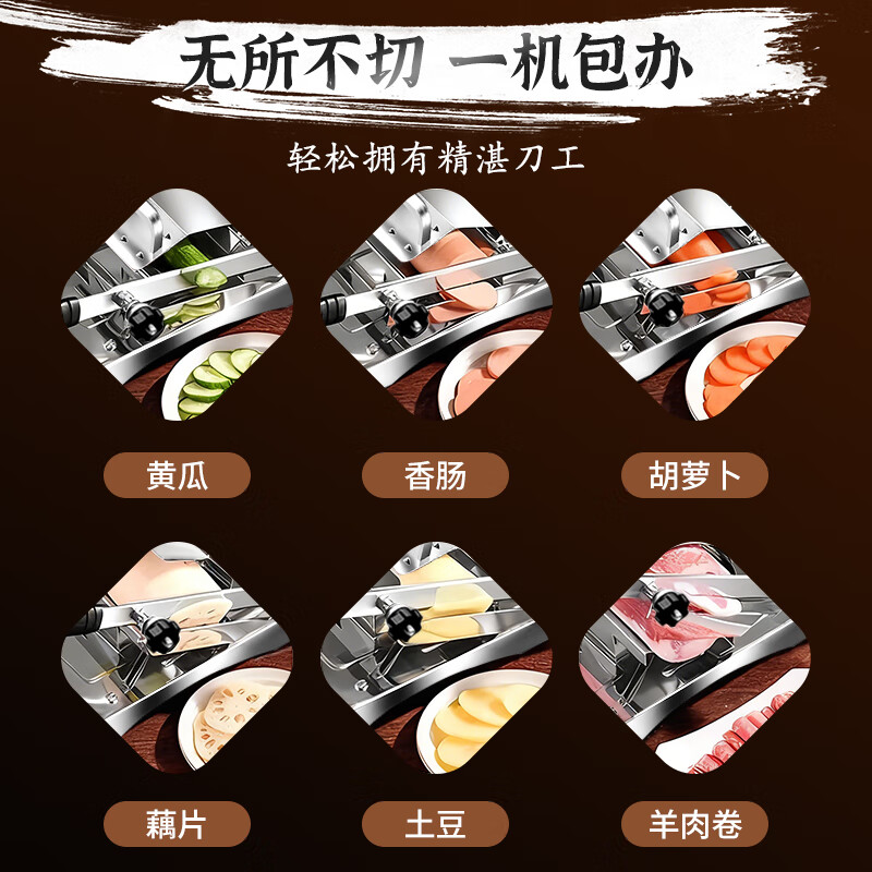 Jingyan meat slicer, mutton roll slicer, household meat slicer, fat beef 304 stainless steel, commercial guillotine meat slicer, easy to cut frozen meat, thickened 304 stainless steel + meat tray, reinforced bottom plate, meat jam does not slide, foam handle does not hurt your hands