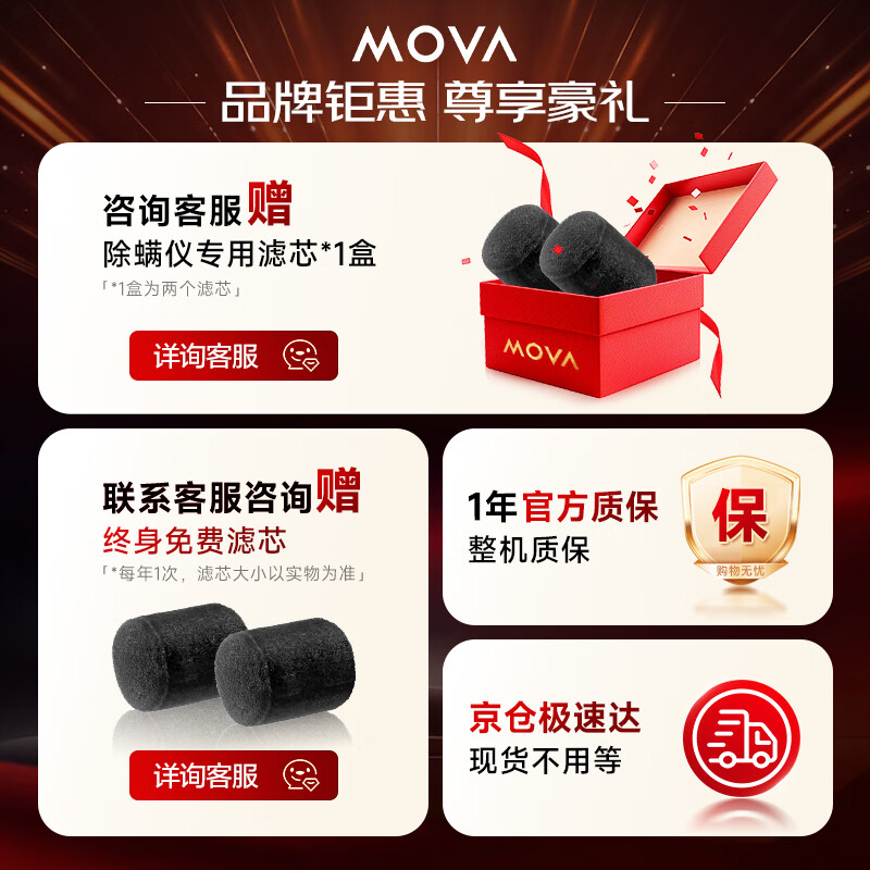 Mova Mite Remover D10 MAX Double Dust Cup Bed Vacuum Cleaner Pet Household Bed Vacuum Cleaner Large Suction Ultraviolet Hot Air Sterilization Dehumidification and Mite Remover