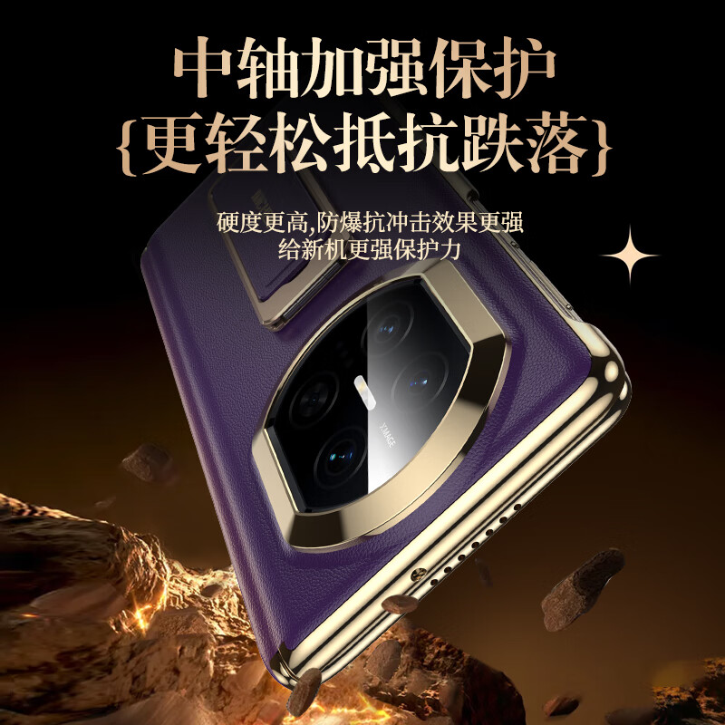 IM-CHEN Wristband Stand丨Technology Leather Suitable for Huawei Mate x7 Mobile Phone Case HUAWEI X7 Collector's Edition Folding Screen Protective Case Anti-fall High-end Business-Black