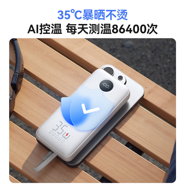 Made in Jingdong, 35W fast charging comes with a 20,000 mAh large-capacity power bank, 3c certified, Jingdong’s self-operated mobile power bank that can be used on airplanes, suitable for Apple 17, Xiaomi 17, Huawei Honor
