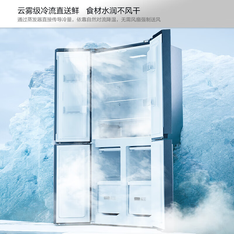 Konka Refrigerator 332L Refrigerator Cross Double Double Four Door Household Large Capacity Fine Storage Energy Saving Ultra-Thin Preservation Living Room Kitchen Refrigerator AR-365G4