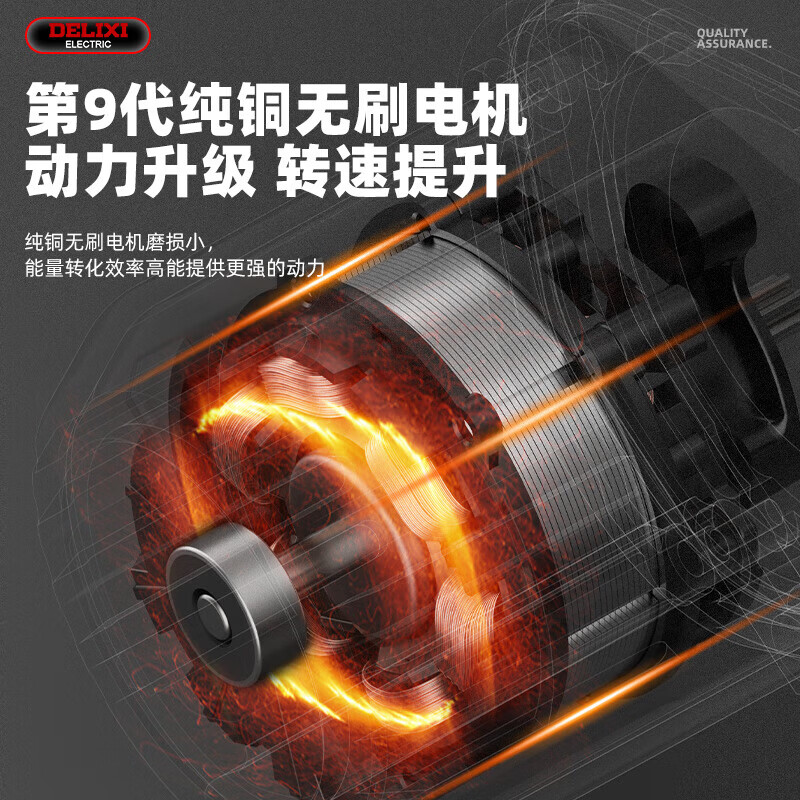 Delixi Electric brushless high-power 12-inch rechargeable lithium electric saw new single-hand saw portable outdoor logging special lithium electric saw brushless motor 2.0Ah dual battery + 2 chains China's top 500 companies brand new official authentic product