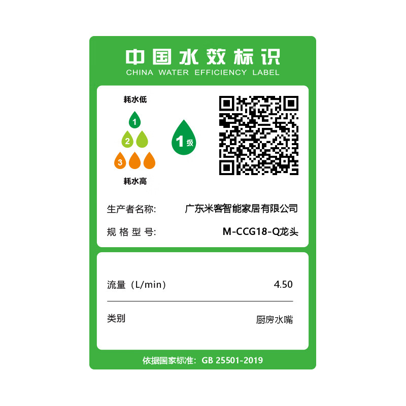 Four Seasons Muge kitchen faucet hot and cold water 304 stainless steel net lead 360 rotating dish basin sink faucet