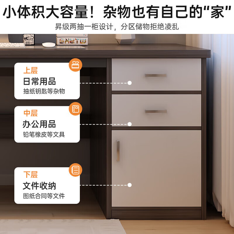 Computer desk desktop home desk student study desk simple workbench bedroom with drawers office desk two drawers and one cabinet 120*60CM Morandi gray