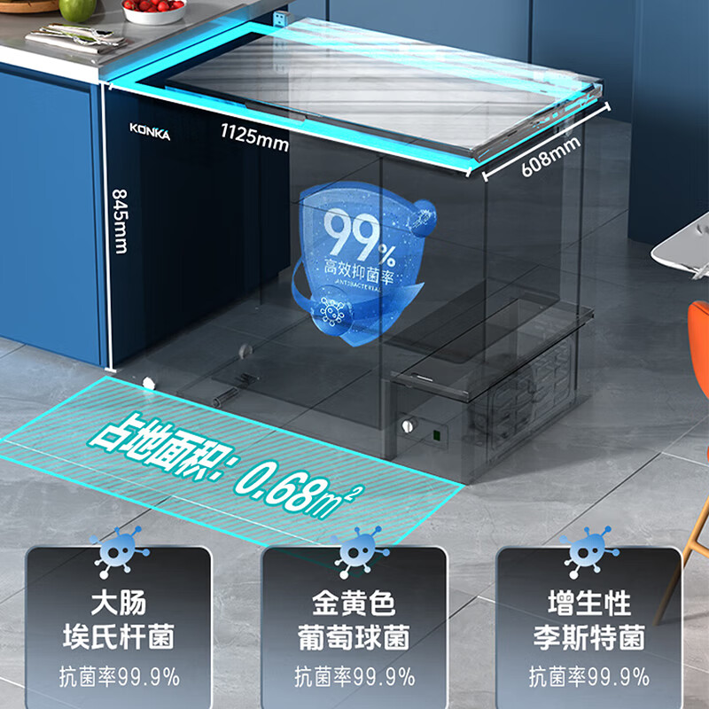 KONKA300 upgraded to the first level energy efficiency household commercial large-capacity refrigerator freezer refrigeration freezing conversion energy-saving intelligent anti-frost single temperature breast milk small refrigerator BG30JD