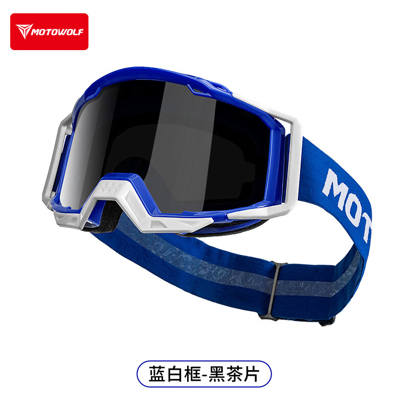 MOTOWOLF goggles off-road motorcycle helmet goggles speed guard riding wind and sand 100% glasses