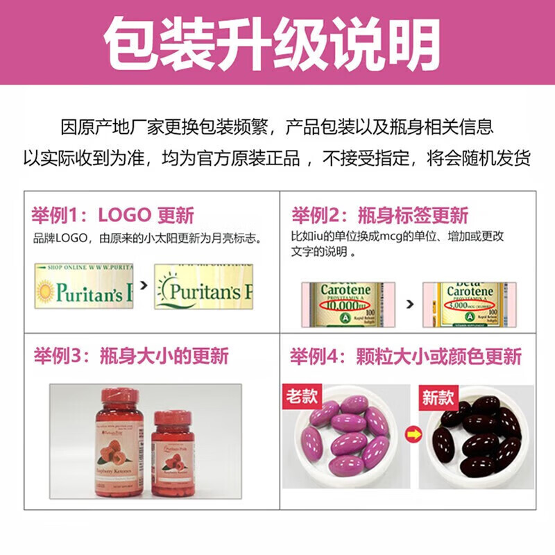 Puritan's Pride Lycopene Soft Capsules imported from the United States for men preparing for pregnancy and prostate to improve sperm motility for men Lycopene 60 capsules/40mg