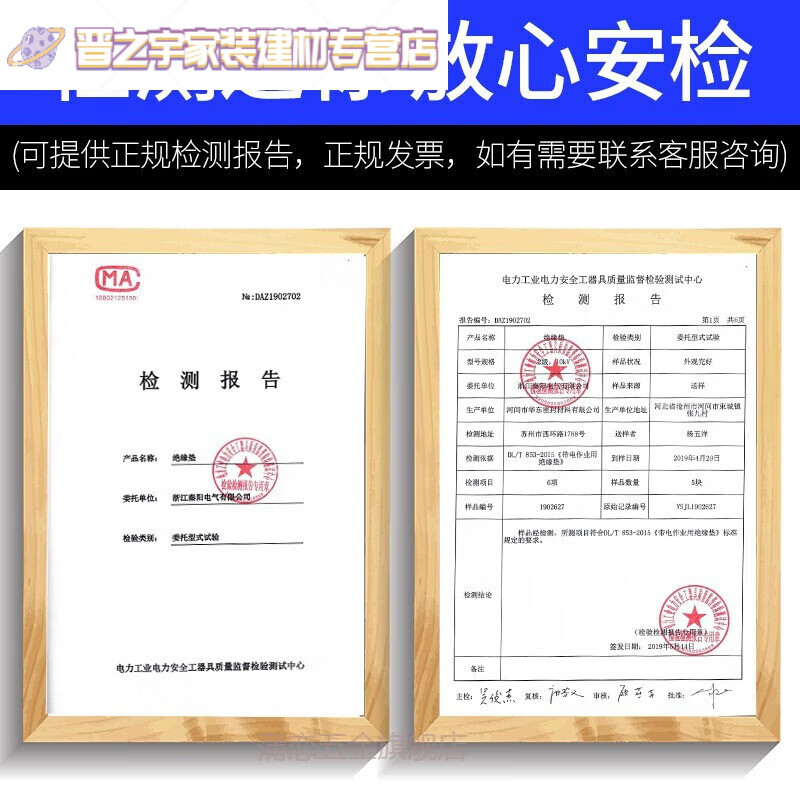 Junmo Insulating Rubber Mat 10K Power Distribution Room\Room Floor Mat High Voltage Gasket 5 Rubber Sheet Rubber Carpet Anti-static Insulating Mat Thickness 5mm Specification 1M*1M Black_Voltage 10KV