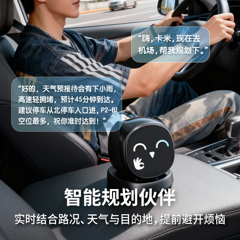 CAMIo1 AI vehicle-mounted intelligent robot electronic pet black technology ai conversation robot toy children's companionship emotional interaction emotional value companion robot Camio1 smart travel version
