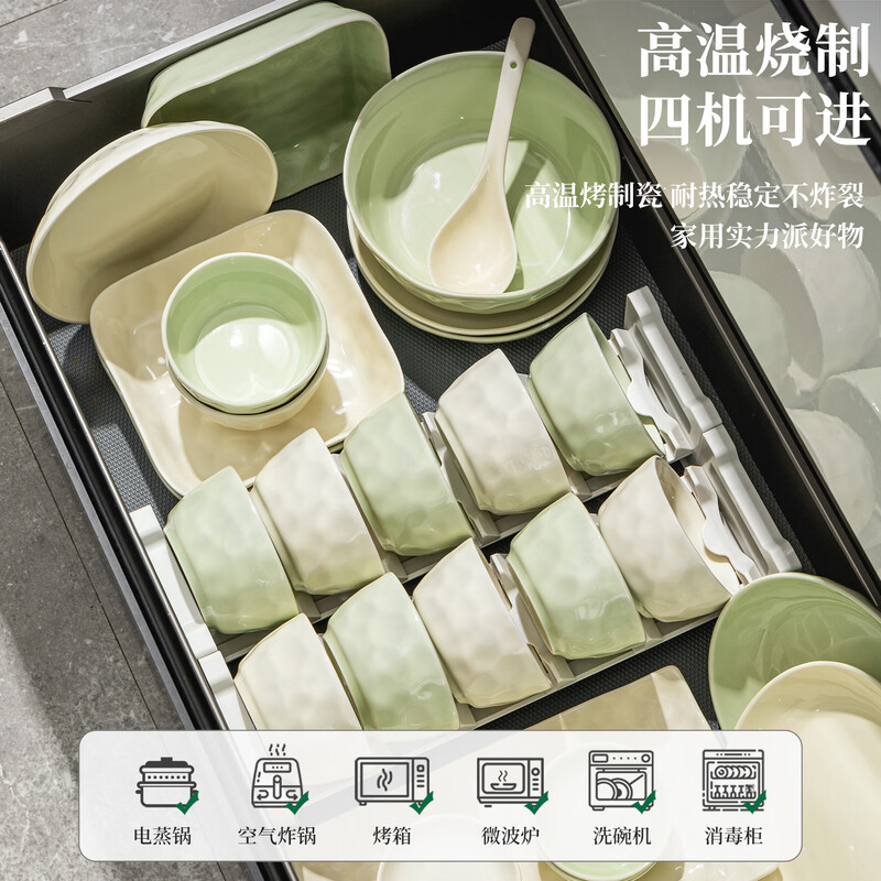 TREEJACK ceramic bowls, plates, tableware set, French style, fresh, creamy style, rice soup bowls, dishes, plates, chopsticks and spoons, 11-piece set