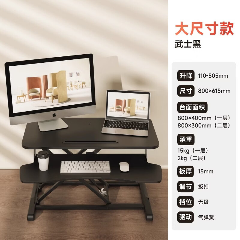 Brateck North Arc Lift Desk Computer Desk Standing Office Work Lift Table Standing Computer Lift Bracket D450