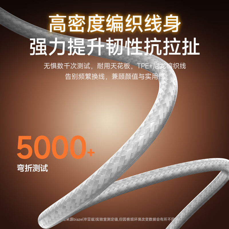 Biaz is suitable for Apple iPhone17Air/16/15proMax charging cable double-ended type-c data cable power bank short-line car braided fast charging cable Huawei mobile phone 0.2 meters