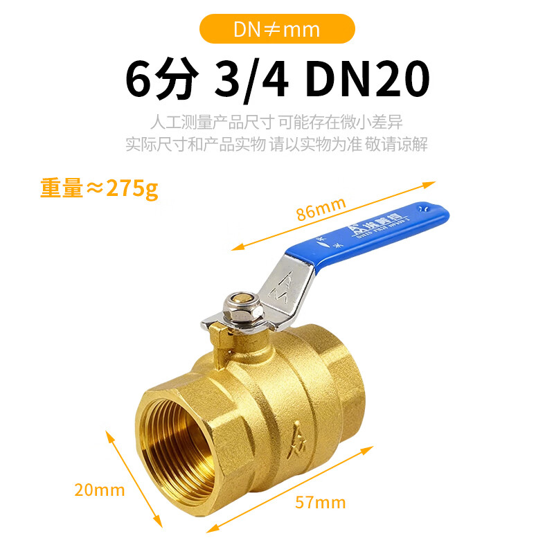 AM Amico large flow ball valve ZK03-2208G brass thickened large hole threaded main valve threaded ball valve tap water valve DN20/6 points
