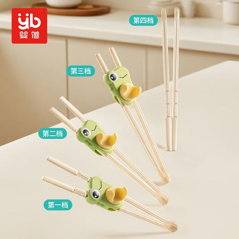 INBER ppsu children's chopsticks tiger mouth training chopsticks 2-3-6 years old baby special eating practice auxiliary learning chopsticks three-speed adjustable ppsu training chopsticks green