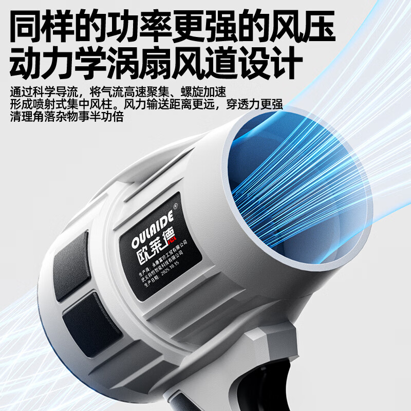 OLED computer hair dryer snow blower lithium battery violent turbo fan dust removal water blower high power handheld blower