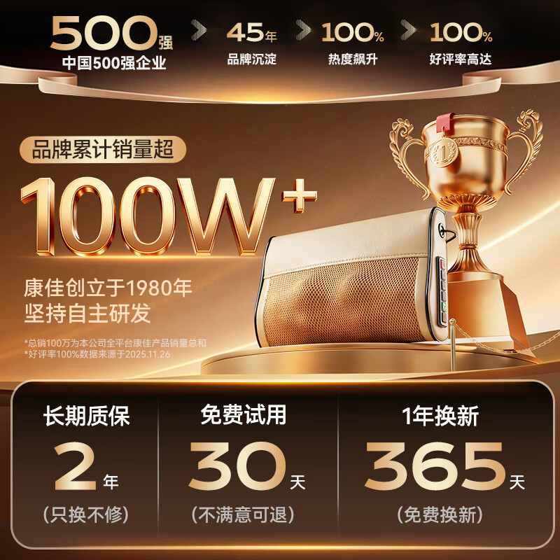 KONKA cervical spine massager cervical spine massager shoulder, neck, waist and back shoulder and neck massager full body automatic kneading hot compress neck massage pillow mother's birthday gift girl's holiday gift for parents