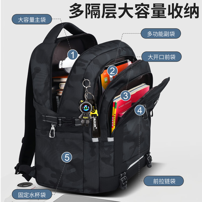 Dishuai (dishuai) schoolbag junior high school boy 45L large capacity spine protection burden reduction lightweight middle school high school student backpack backpack