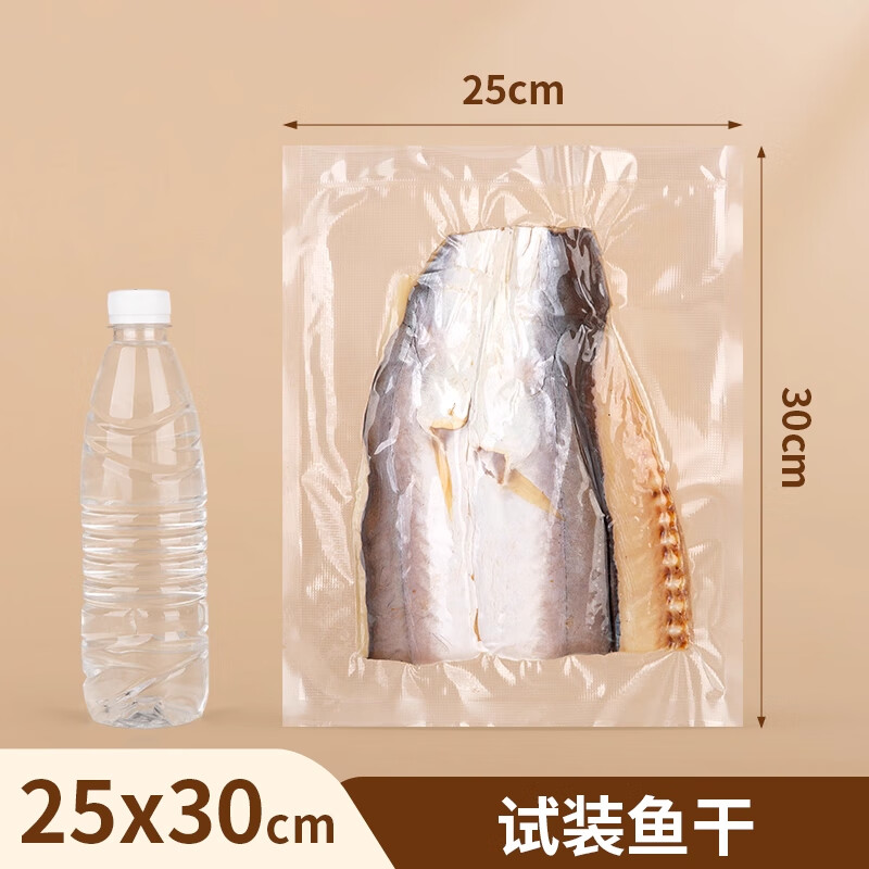 Wangnuo vacuum food bag household pattern vacuum bag fresh-keeping pumped rice dumplings dry goods bacon fresh-keeping sealed plastic transparent sealing packaging bag extra thick no pick machine 25*30cm*50 pieces