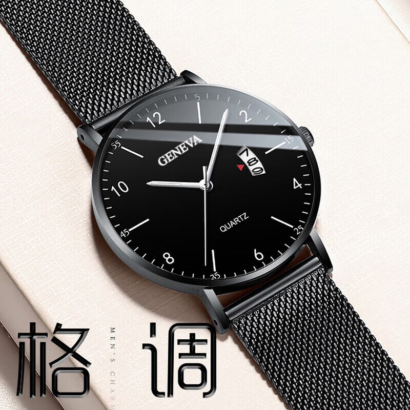 Xiaomi Buyi simple and fashionable electronic watch for teenagers and high school students, exam watch, men's business wrist quartz watch, trendy mechanical watch, men's waterproof, black shell, black surface, stainless steel mesh belt + calendar + luminous, exam specific + fashion trend