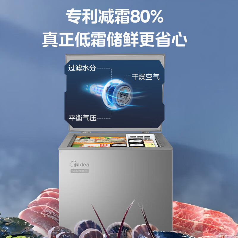 Midea 100/143/200/300 liter horizontal freezer freezer, home commercial windless low frost refrigeration and freezing, first-class energy efficiency, large capacity, small energy-saving freezer, hot-selling model, 80% frost reduction-- 143L titanium steel gray
