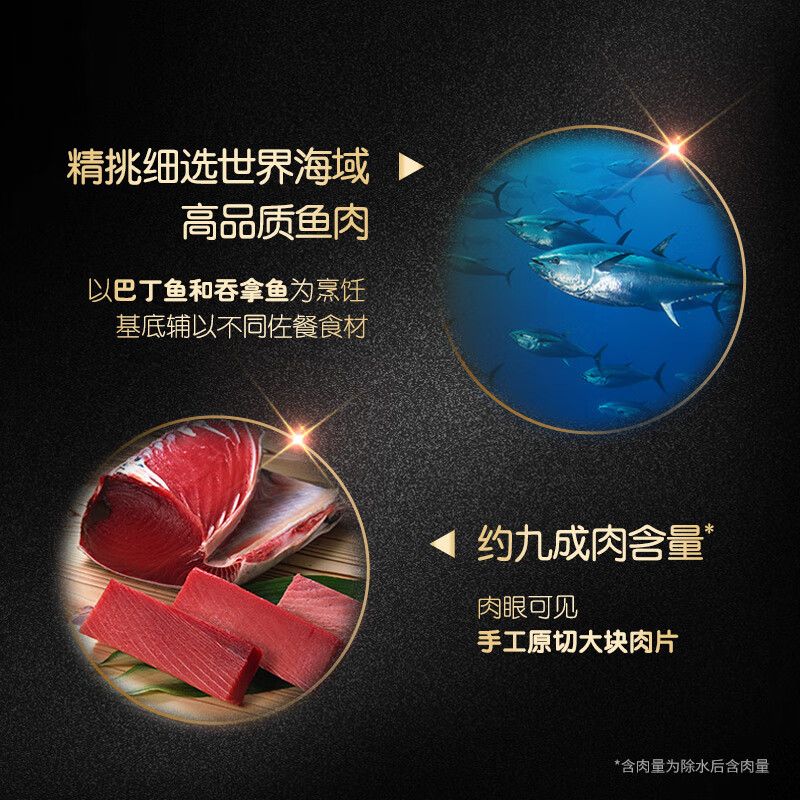 Xibao cat canned tuna and tender chicken 85g single can seafood soup series imported canned cat wet food