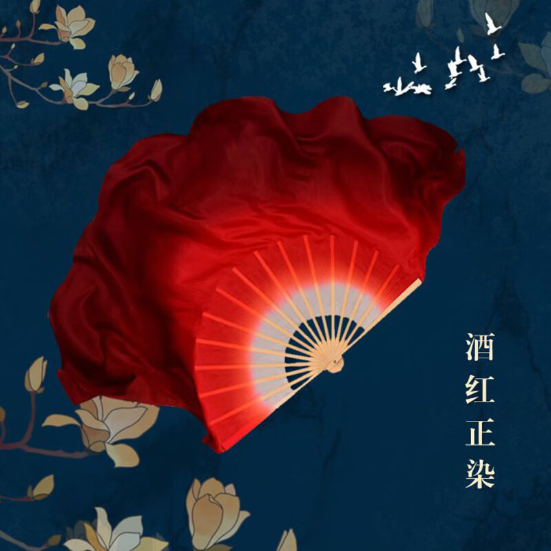 Duweck dance fan wine red Wanjiang imitation silk large double-sided dark red Yangko classical dance fan square dance 40cm