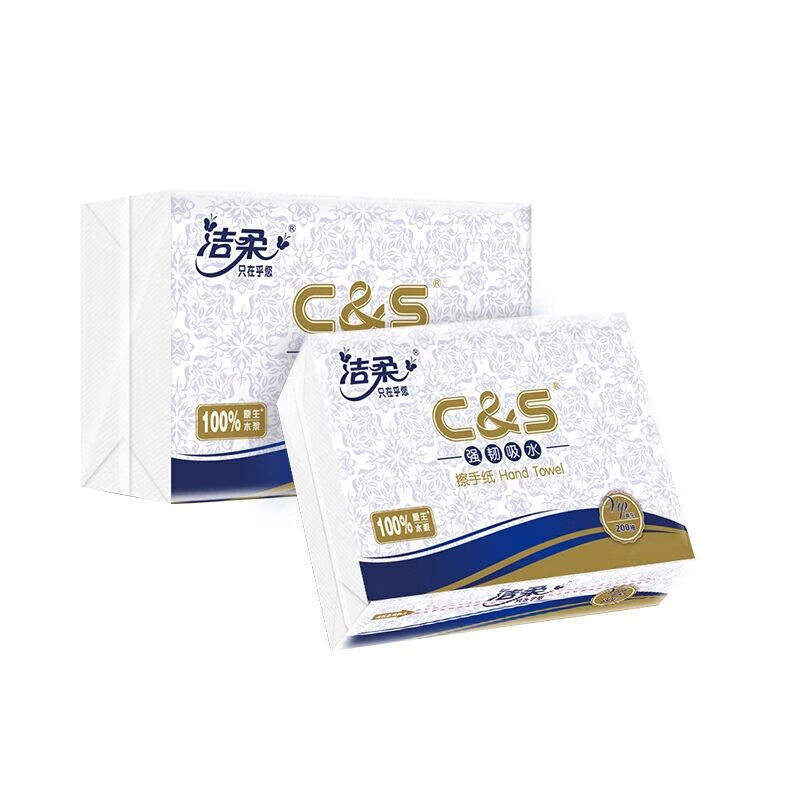 Jierou hand towels 200 sheets*20 packs of large size tissue paper (bathroom hotel restaurant sanitary paper towels) commercial paper