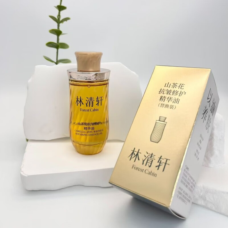 Lin Qingxuan 5.0 Camellia Anti-Wrinkle Repair Essence Oil Nourishes, Firms and Soothes 50ml Replacement Pack On Clearance
