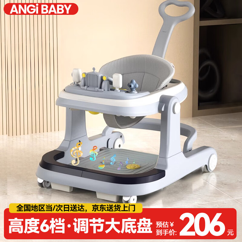 ANGI BABY baby walker children's multi-functional anti-rollover stroller with music and light baby learning walker
