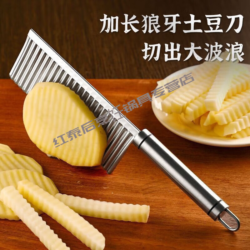 Mu Yunyao vegetable cutter 316 stainless steel multifunctional vegetable cutting tool German 316 food grade stainless steel wave knife Wolf tooth wave shape wave knife + diverse cutting fun of life 19 pattern waves