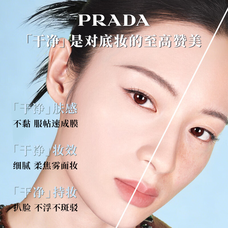 PRADA New Year Gift Blue Limited Air Cushion LC5 12g Concealer, Sunscreen and Moisturizing Birthday Gift for Girlfriend